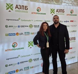 Конференция на АПЗБ